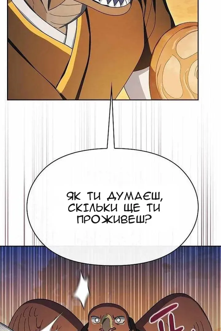 Сторінка 81
