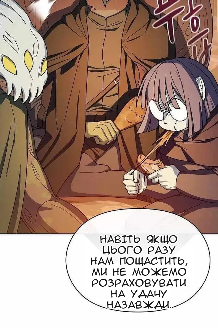 Сторінка 82