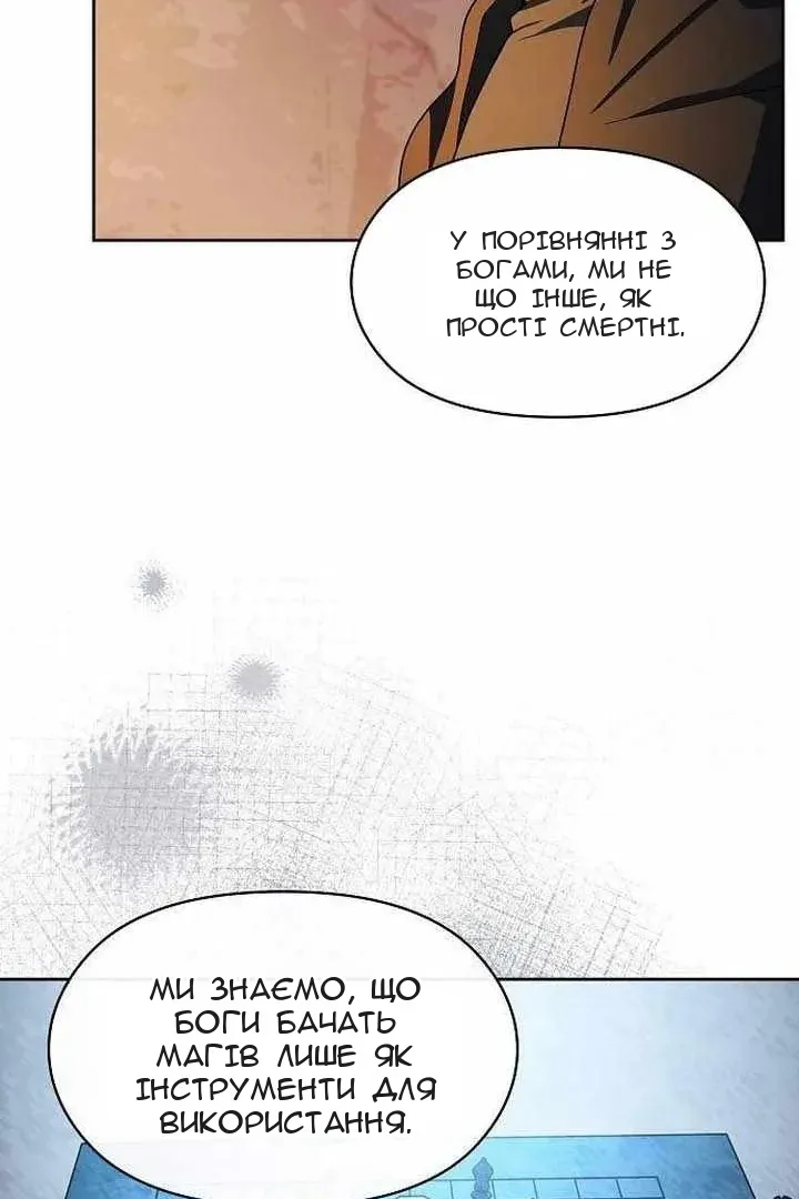 Сторінка 84
