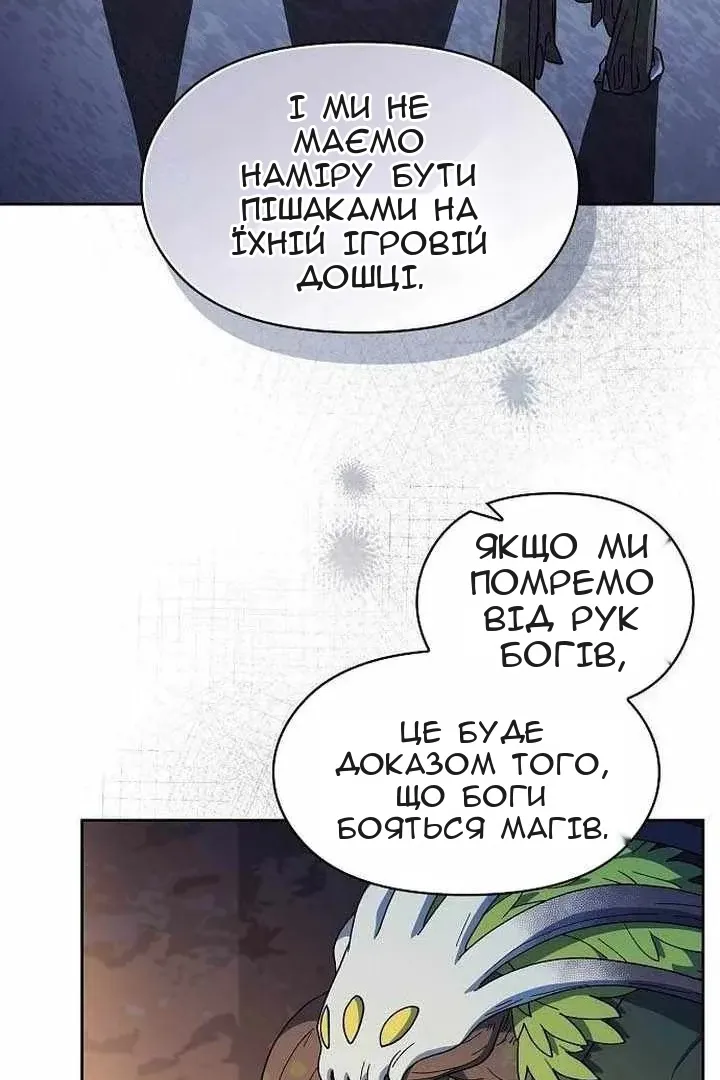 Сторінка 86