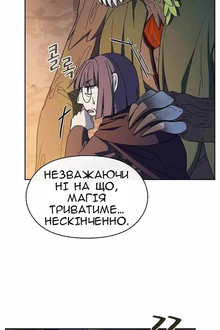 Сторінка 87