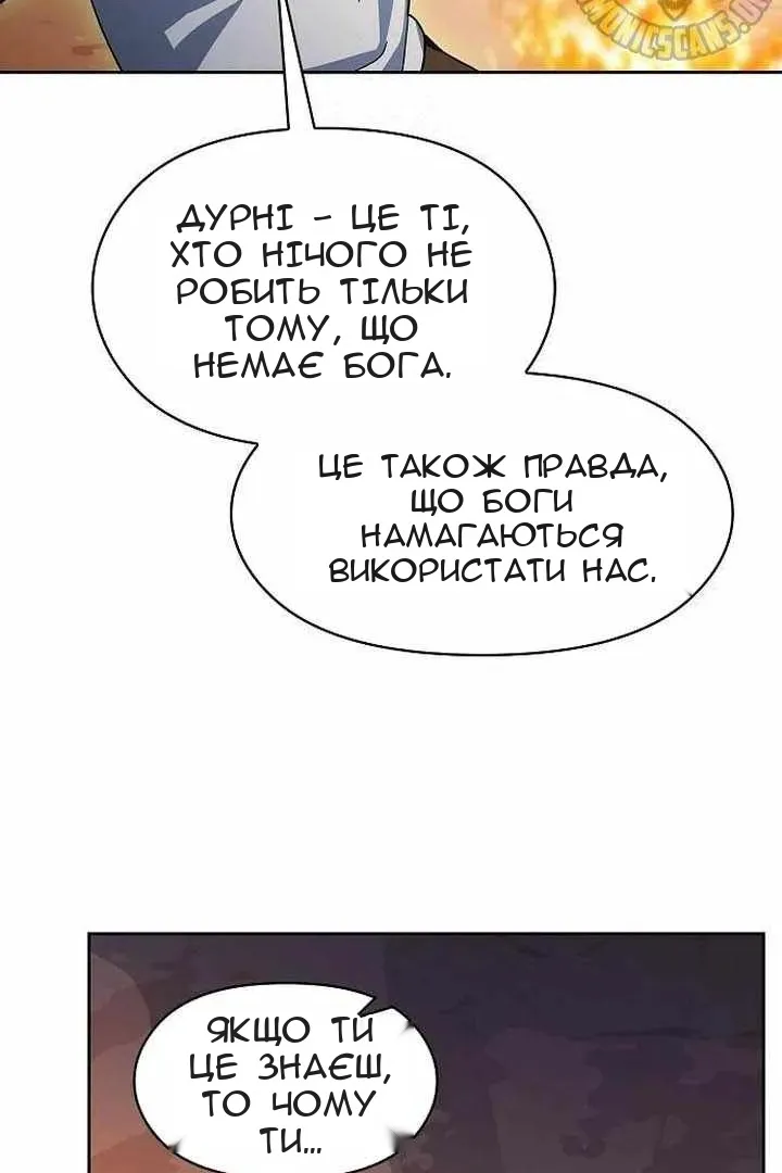 Сторінка 90