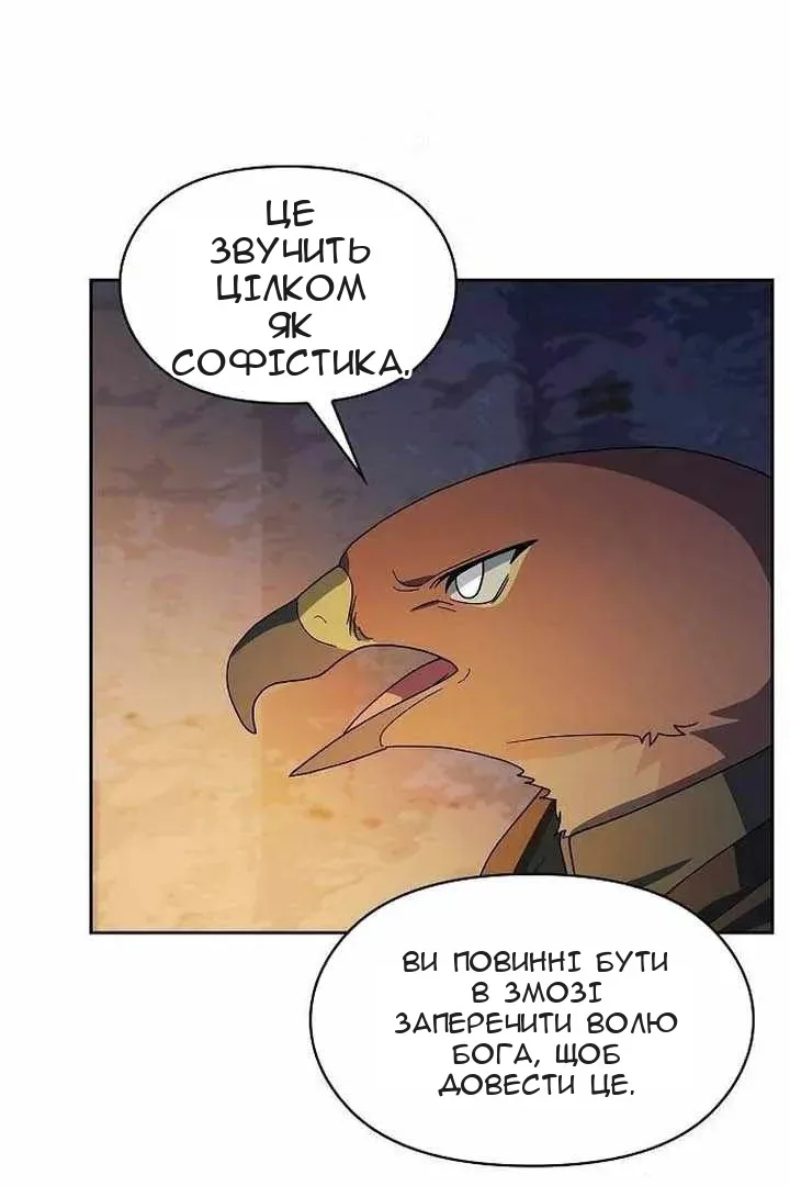 Сторінка 93