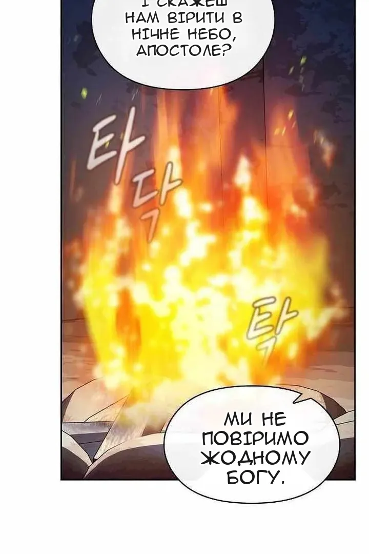 Сторінка 101