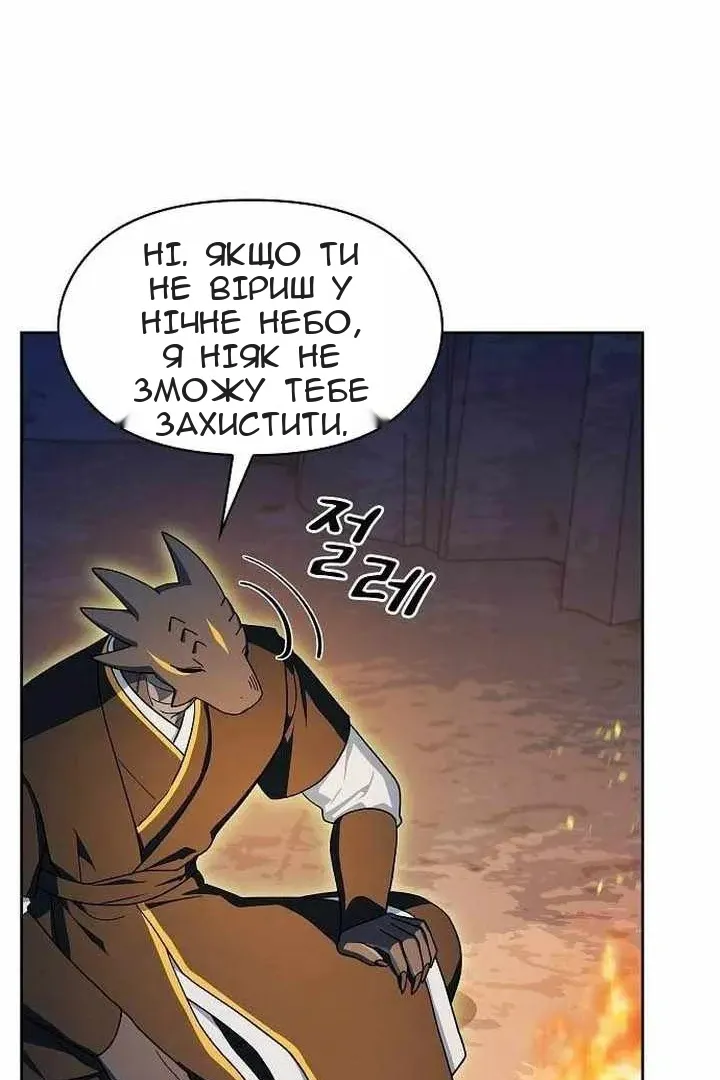 Сторінка 102