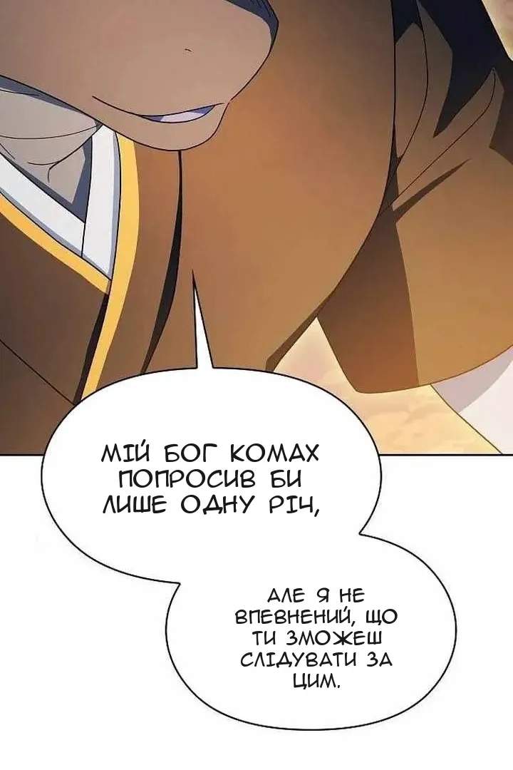 Сторінка 104