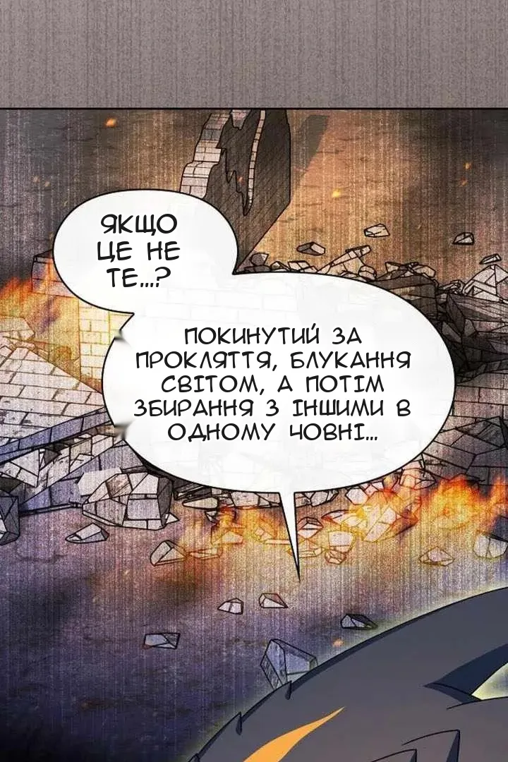 Сторінка 8