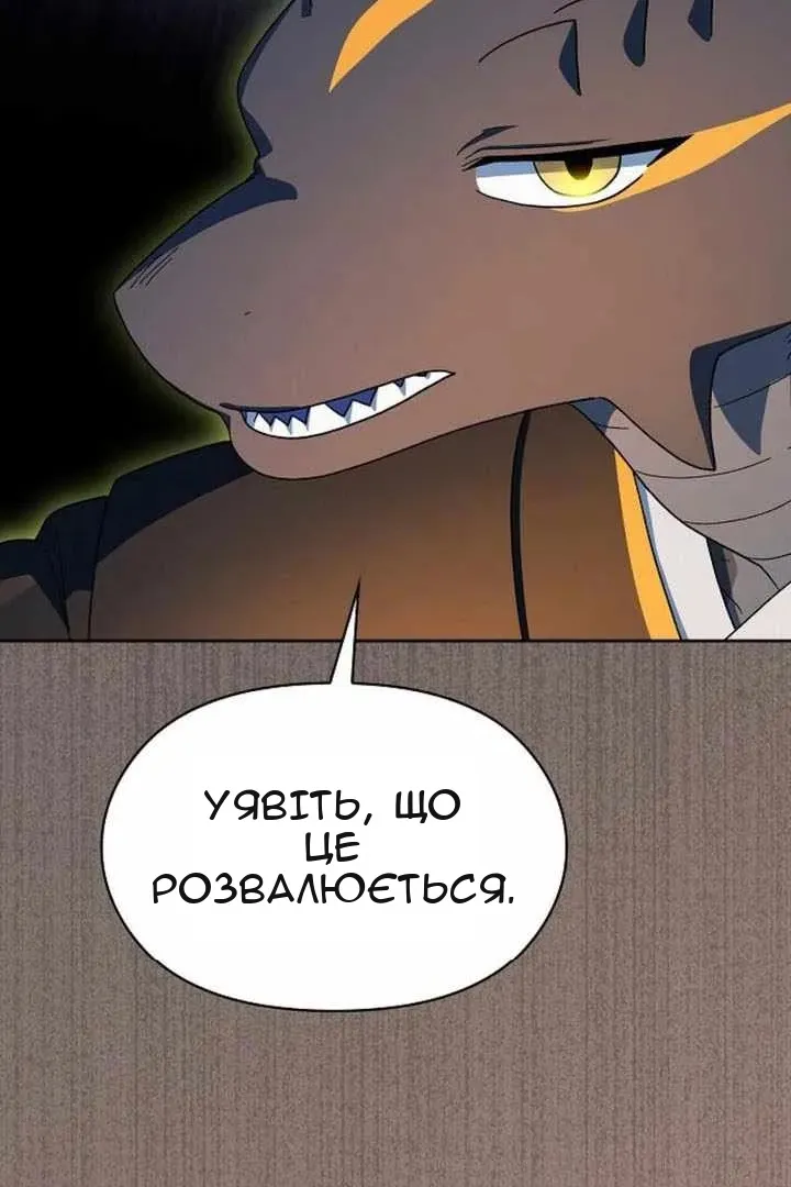 Сторінка 9