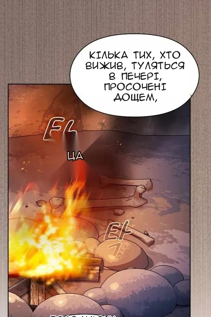 Сторінка 10