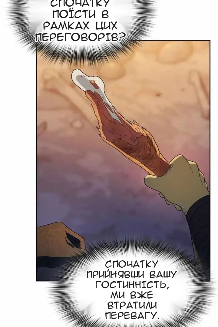 Сторінка 18