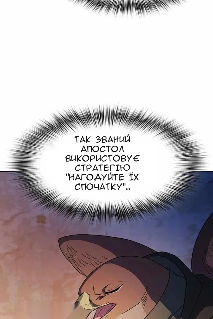 Сторінка 19