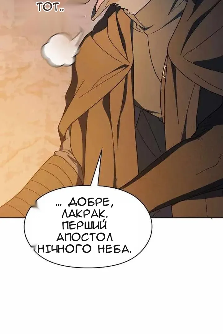 Сторінка 20