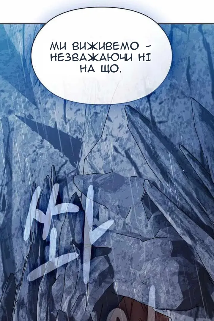 Сторінка 23
