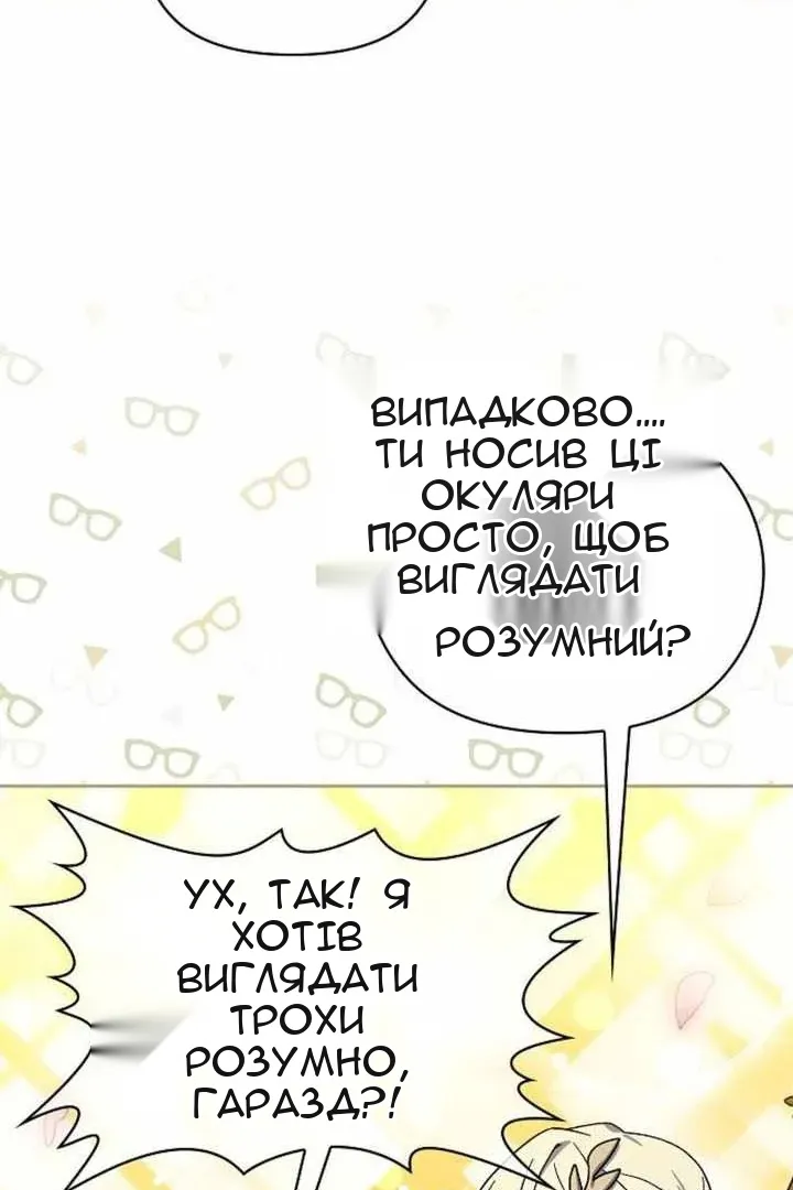 Сторінка 32
