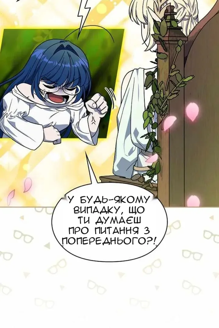 Сторінка 33