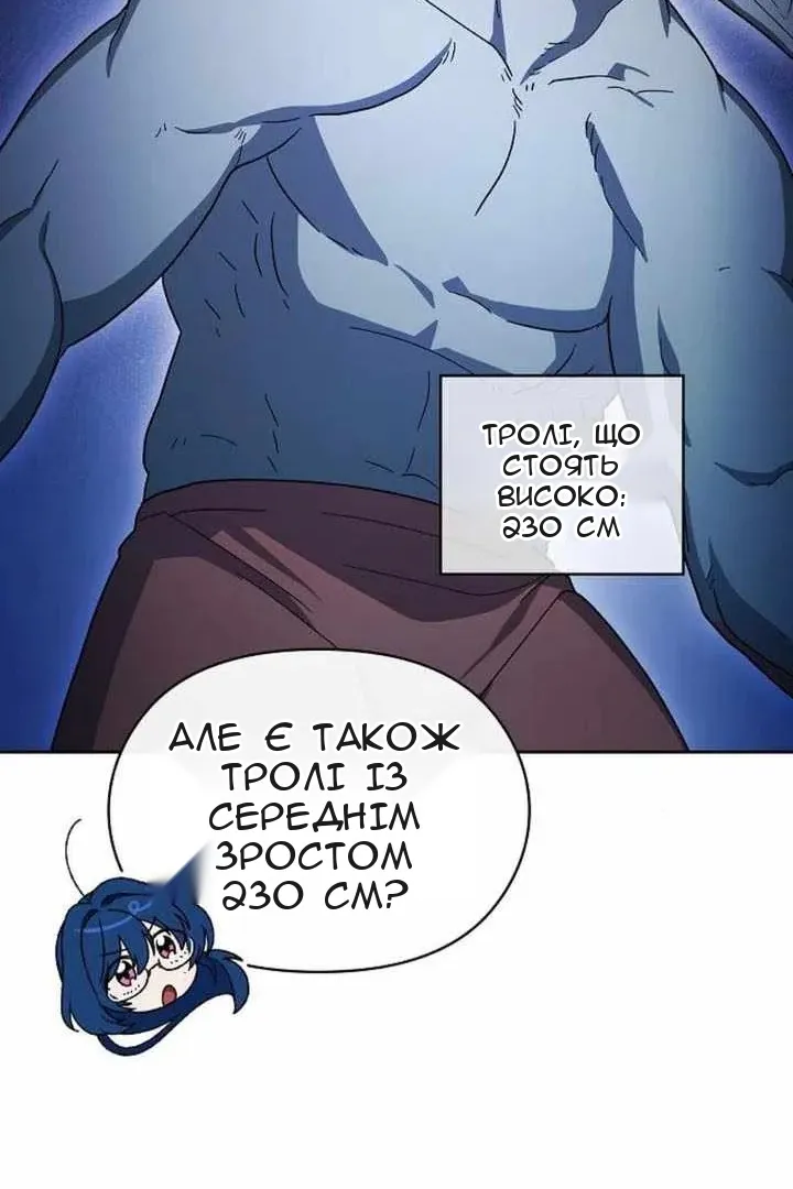 Сторінка 41