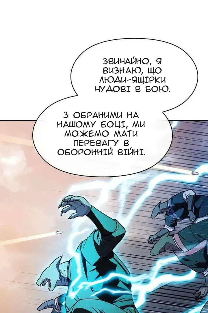Сторінка 42