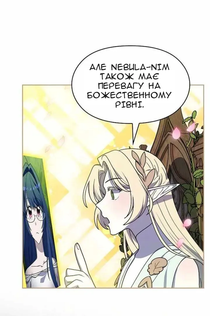 Сторінка 44