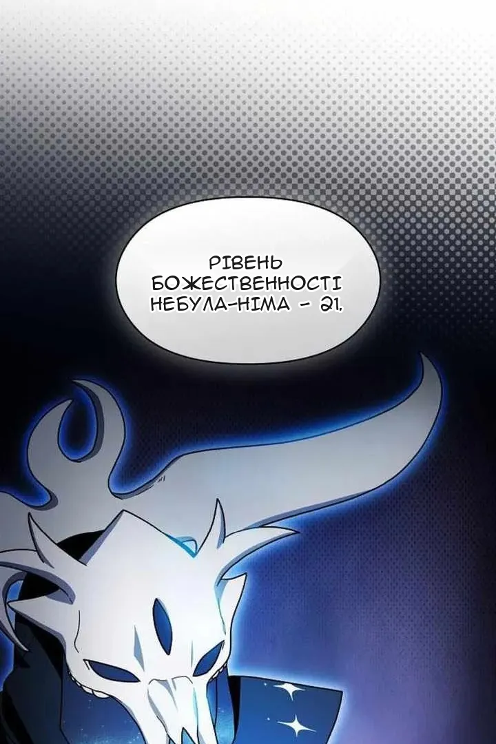 Сторінка 45