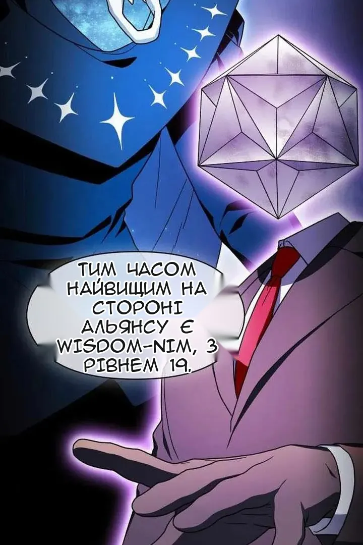 Сторінка 46