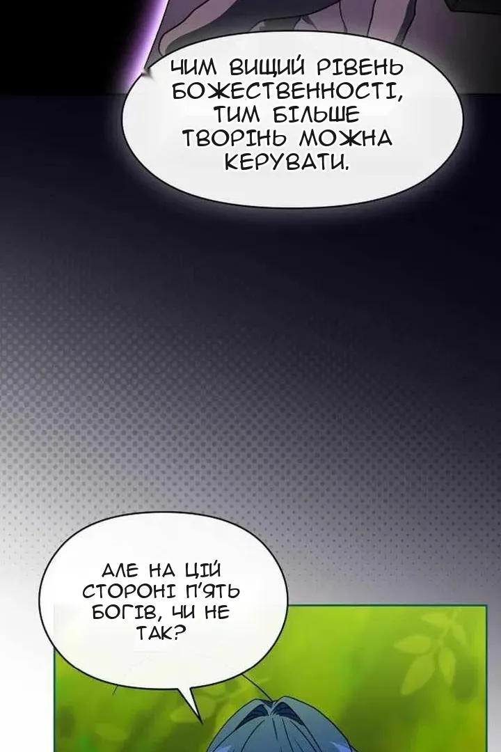 Сторінка 47