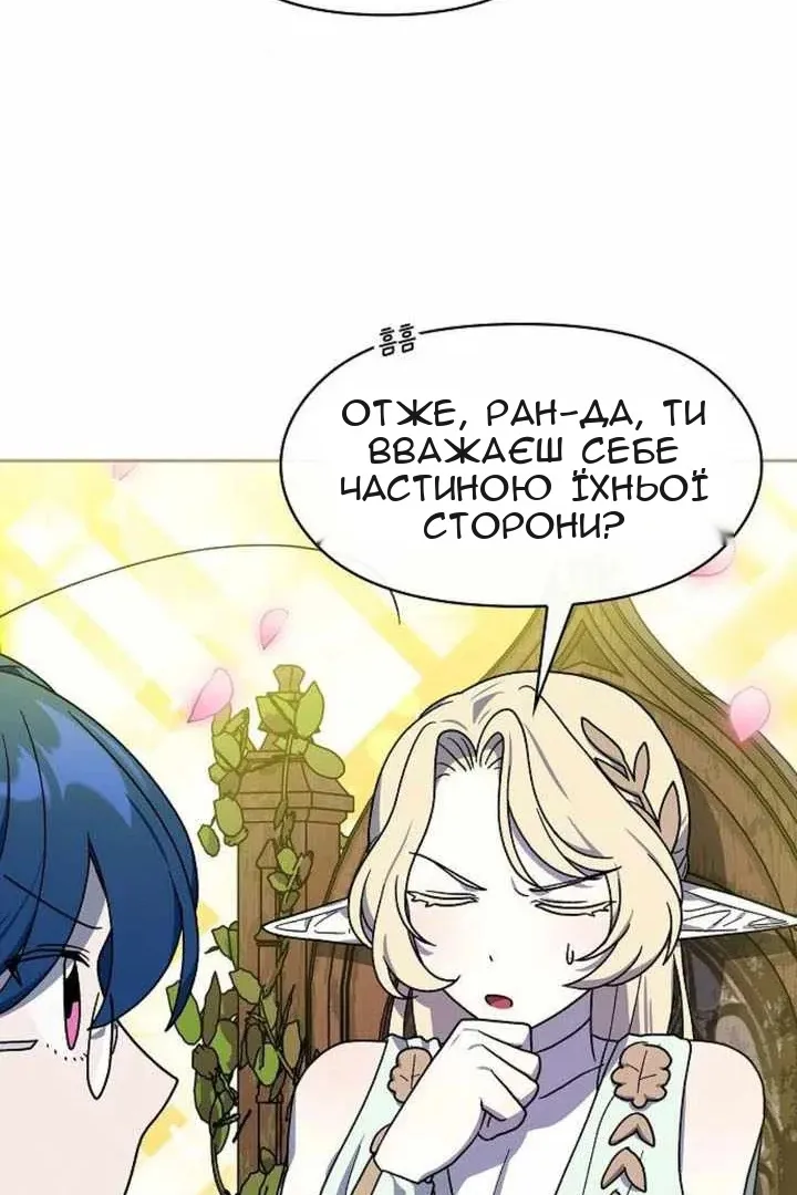 Сторінка 51