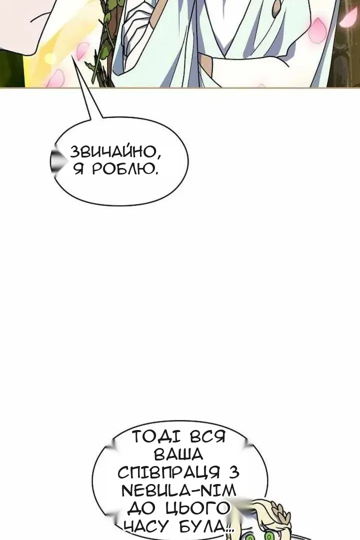 Сторінка 52