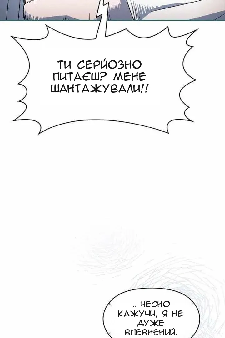 Сторінка 54