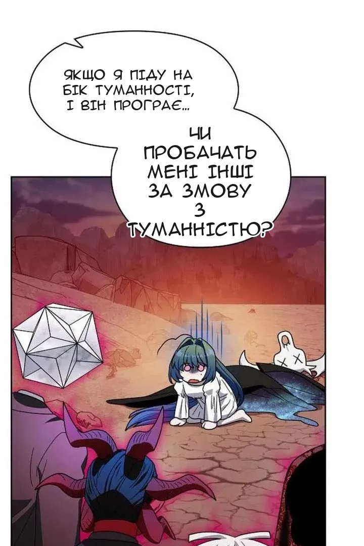 Сторінка 58