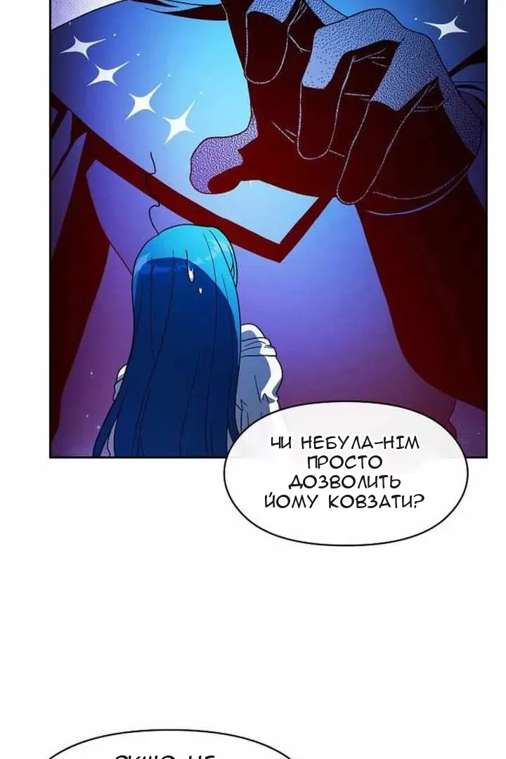 Сторінка 60
