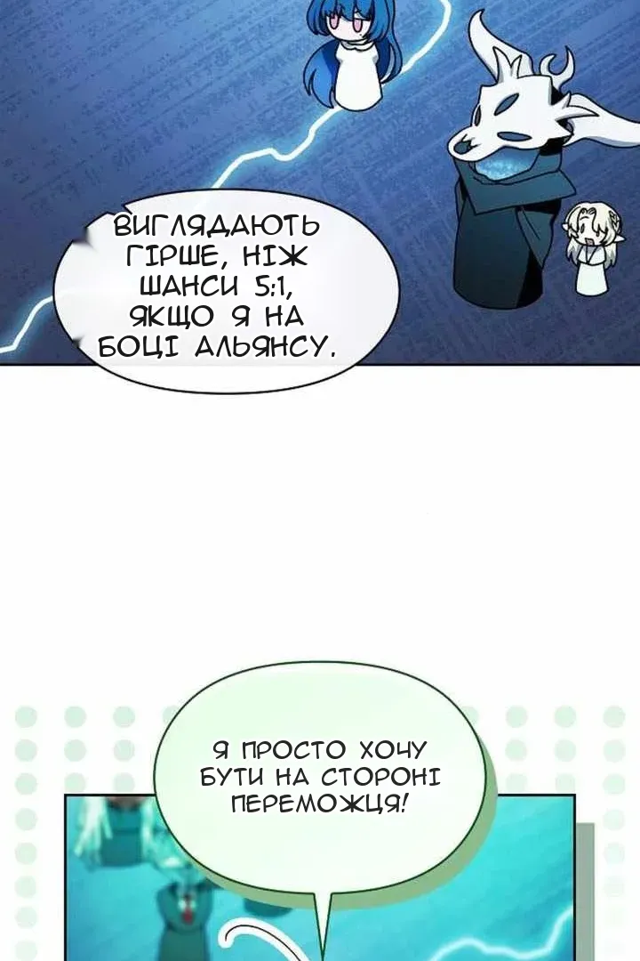 Сторінка 63