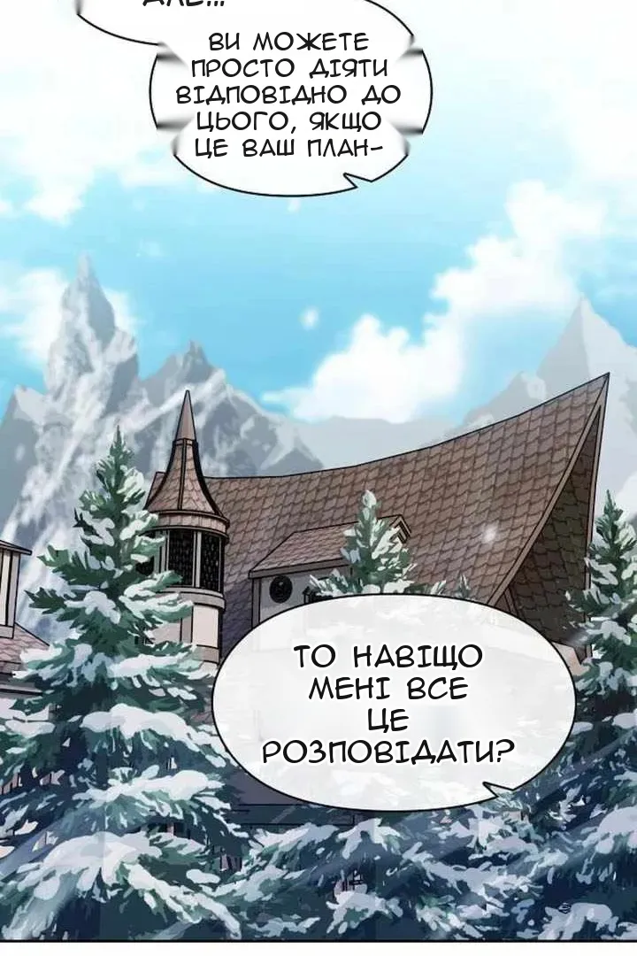 Сторінка 65