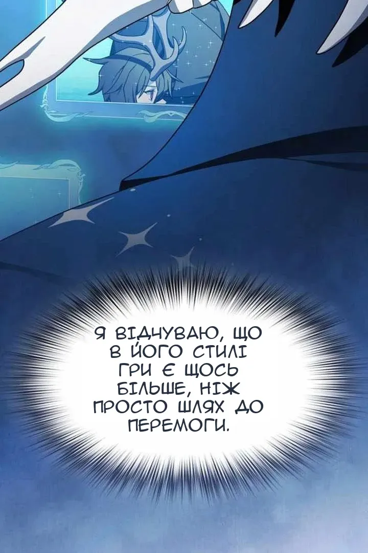 Сторінка 71