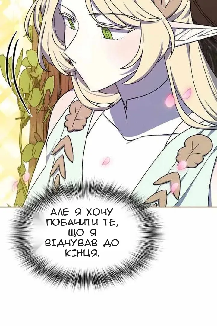 Сторінка 73