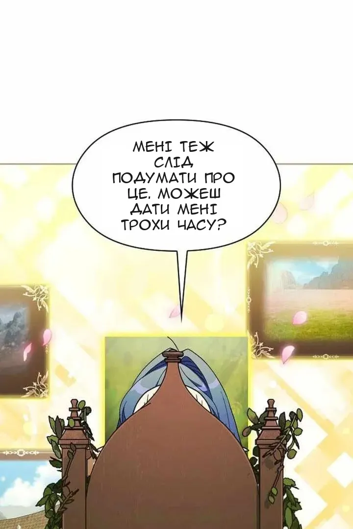 Сторінка 74