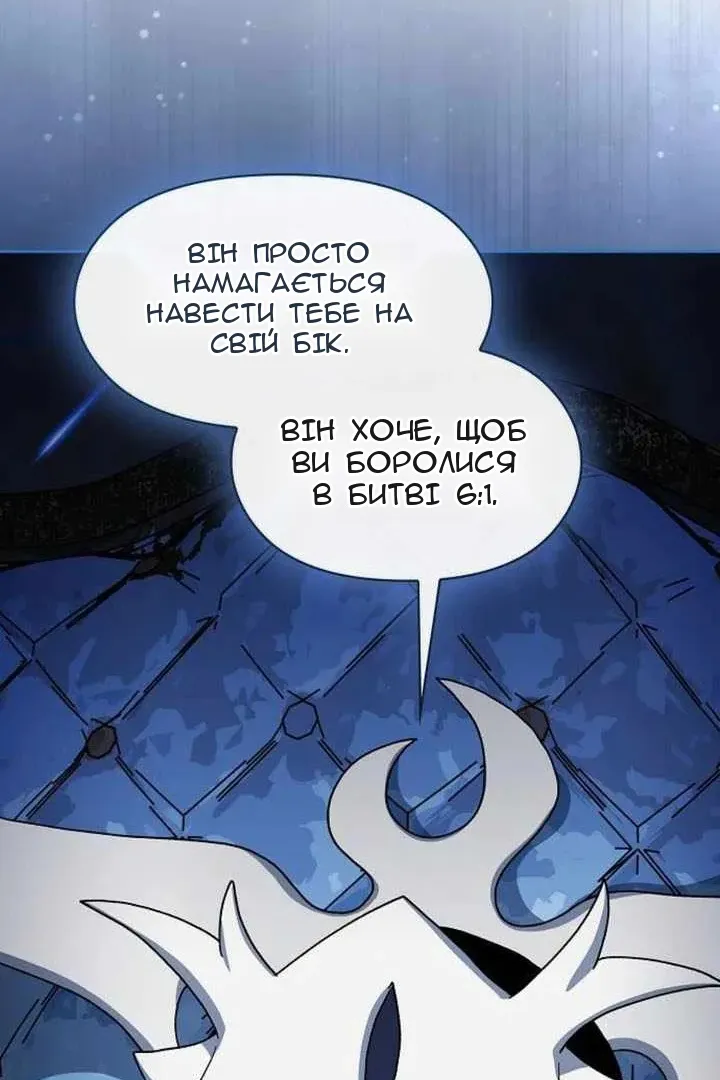 Сторінка 86