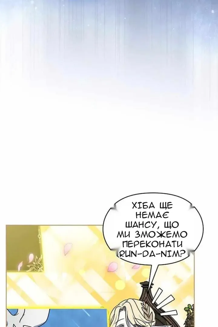 Сторінка 88
