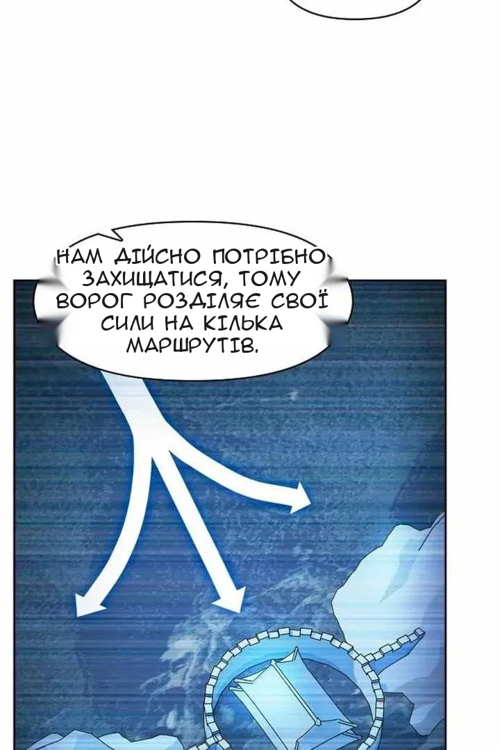 Сторінка 91