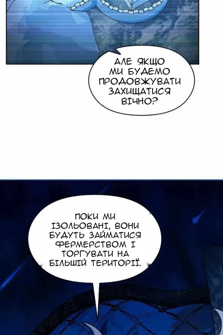 Сторінка 92