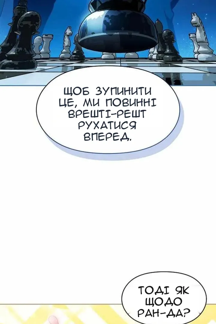 Сторінка 94