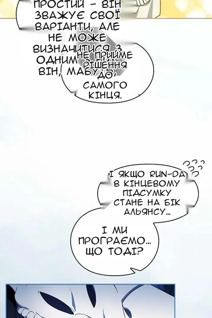 Сторінка 96
