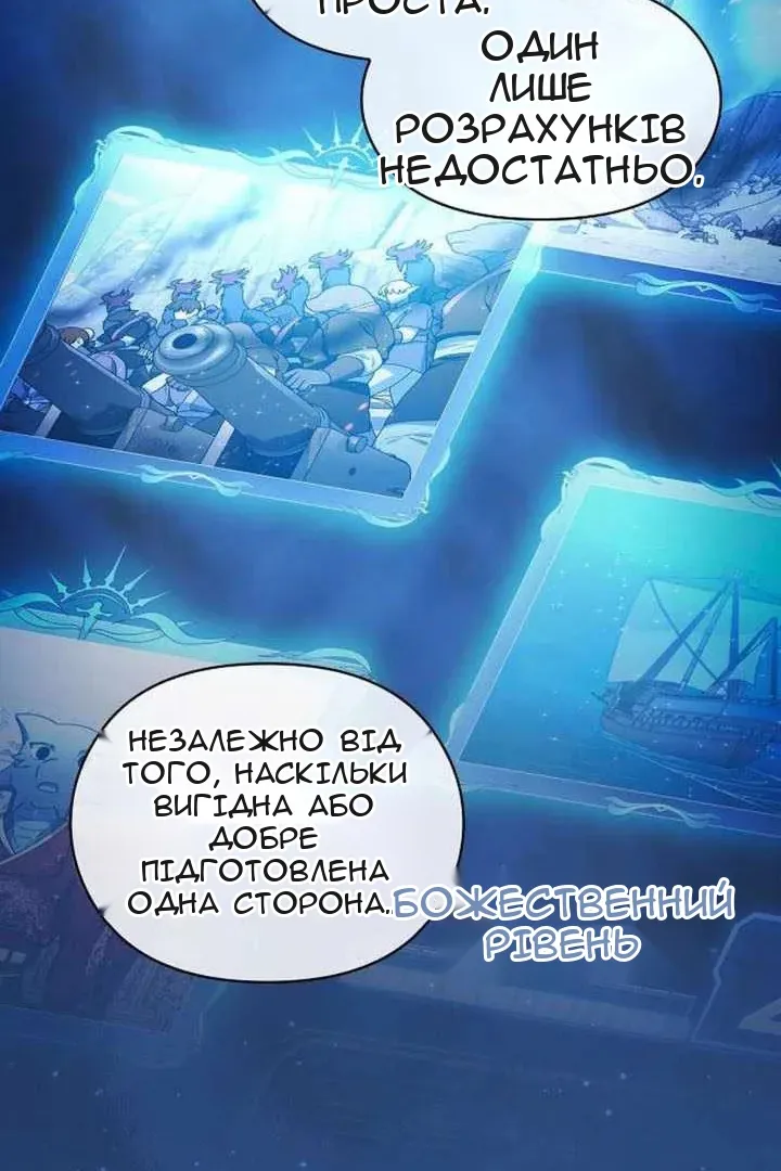 Сторінка 98