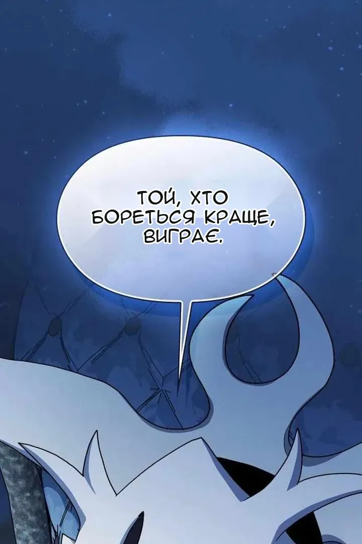 Сторінка 99