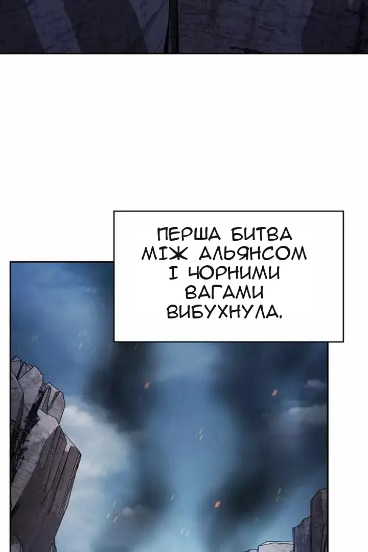 Сторінка 109