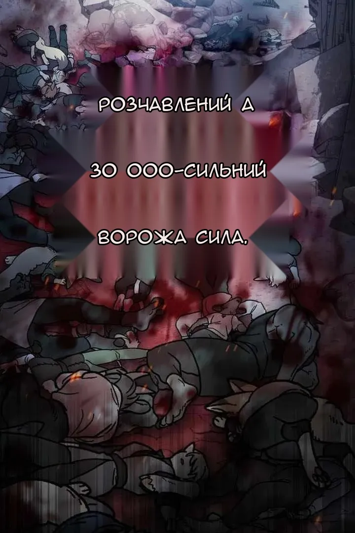 Сторінка 113