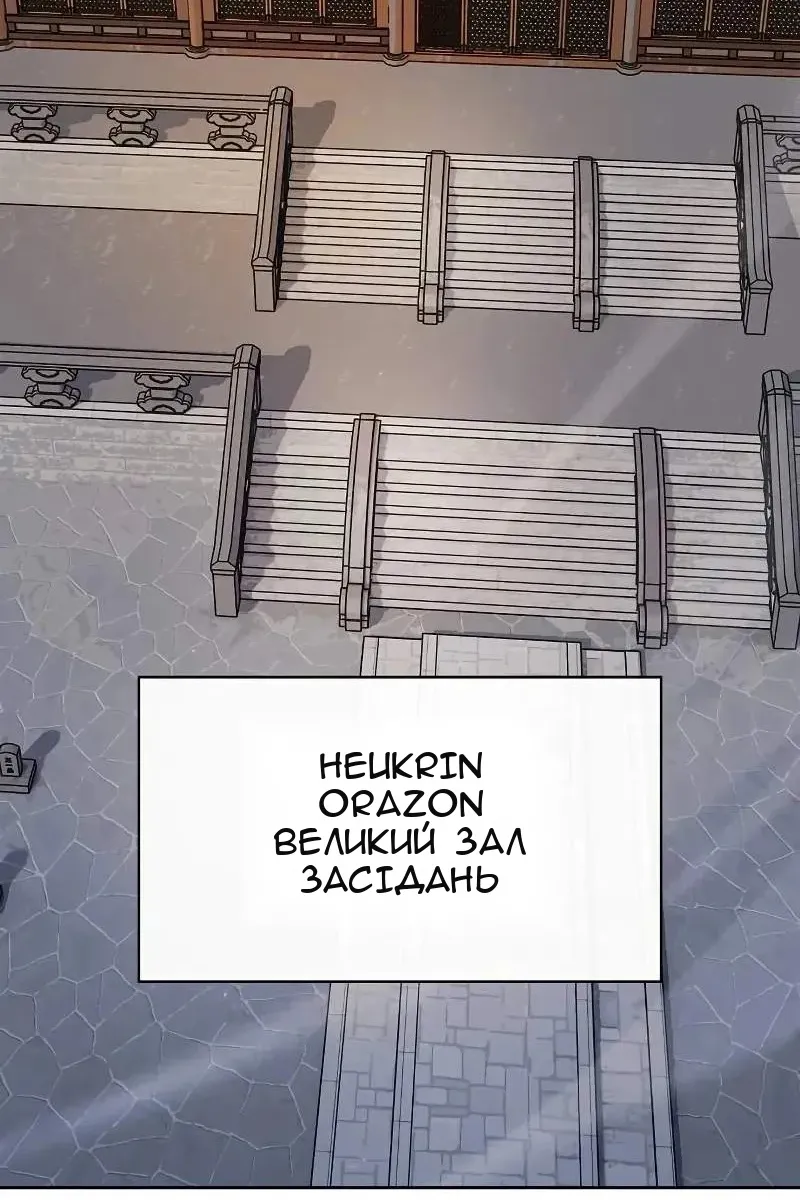 Сторінка 3