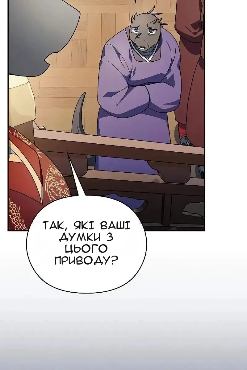 Сторінка 9