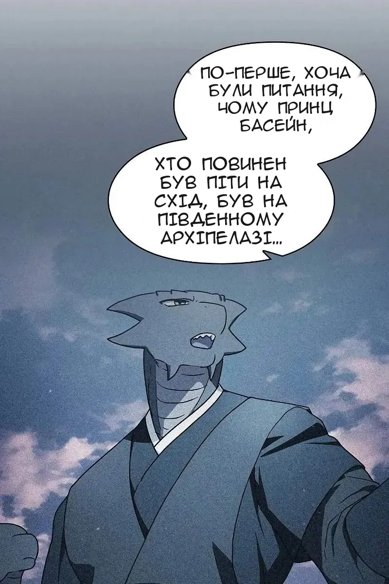 Сторінка 10