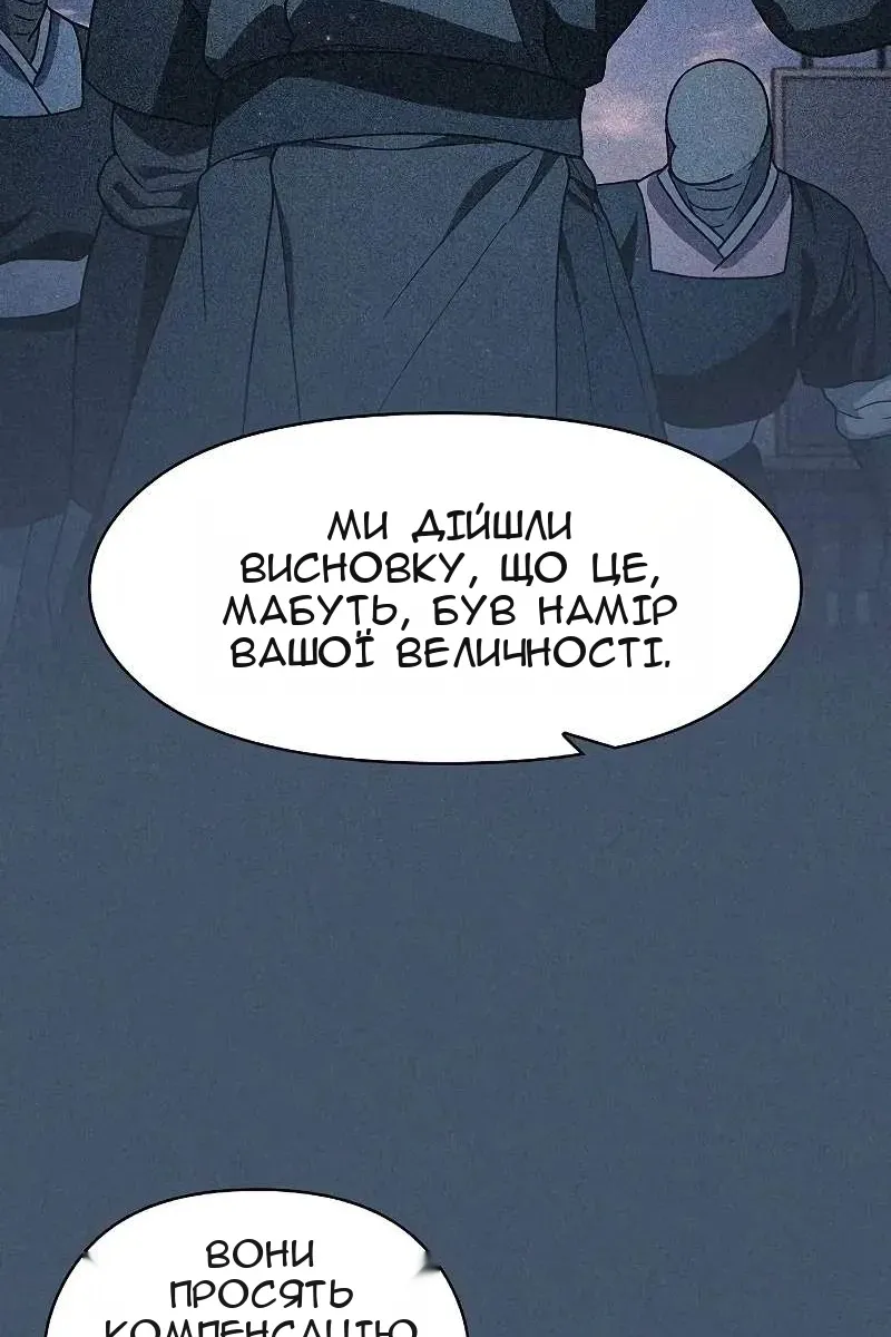 Сторінка 11