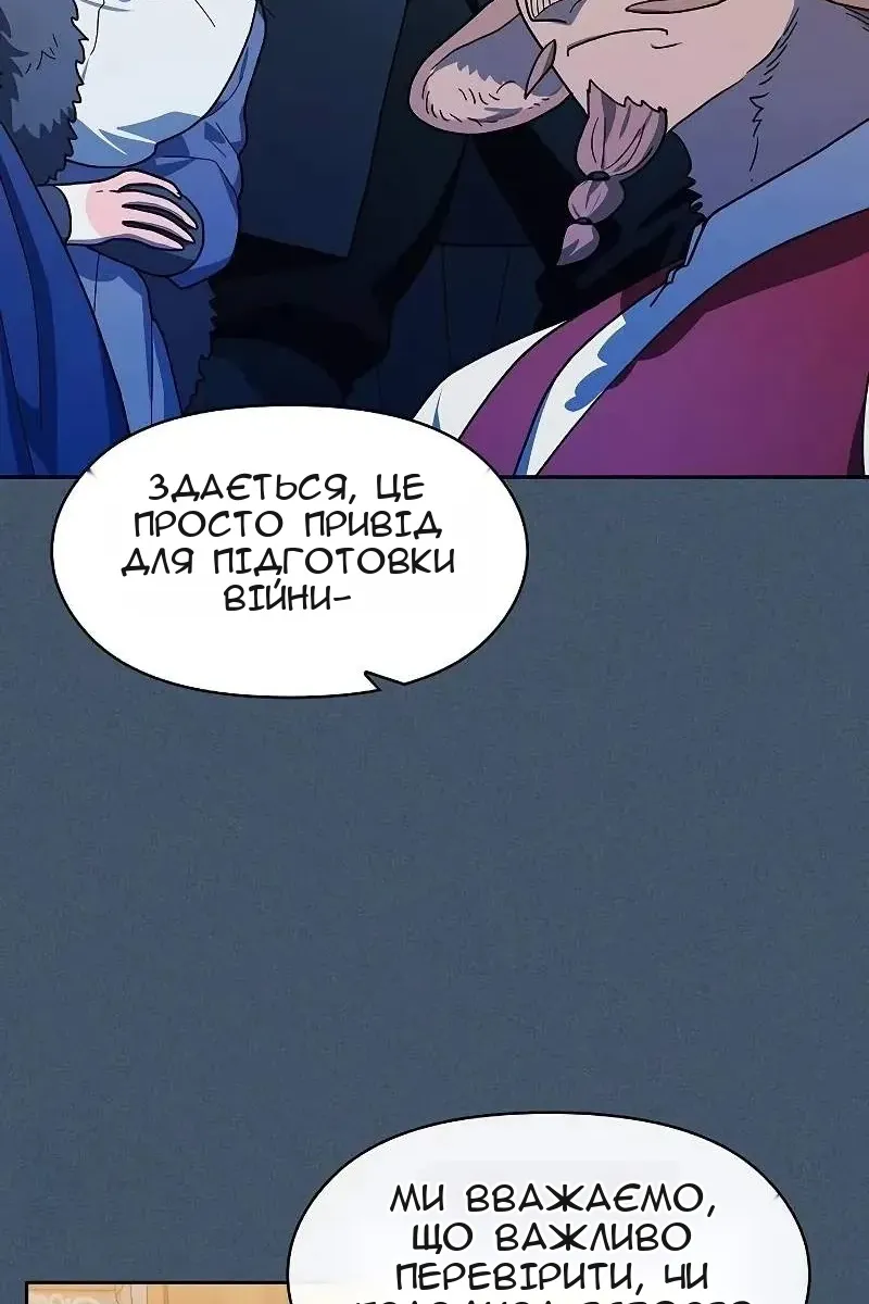Сторінка 13